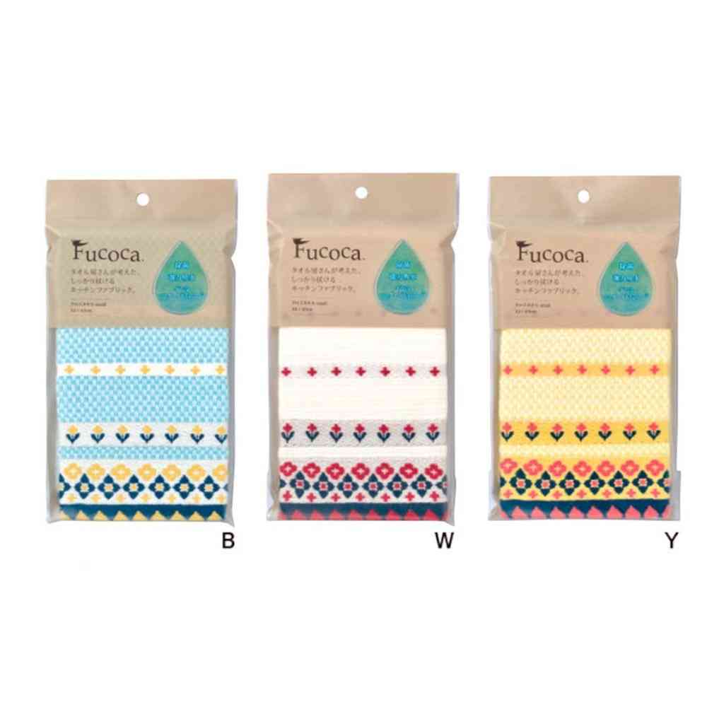 Nissen Shoko FUCOCA Plenu 2 Yellow 1 Piece
