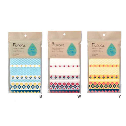 Nissen Shoko FUCOCA Plenu 2 Yellow 1 Piece
