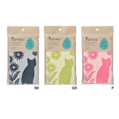 Nissen Shoko FUCOCA Carrying 2 Green 1 Piece