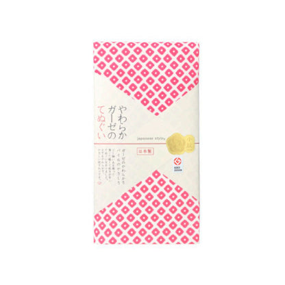 Nissen Shoko Japanese Style Kanoko Tenugui (1 piece)