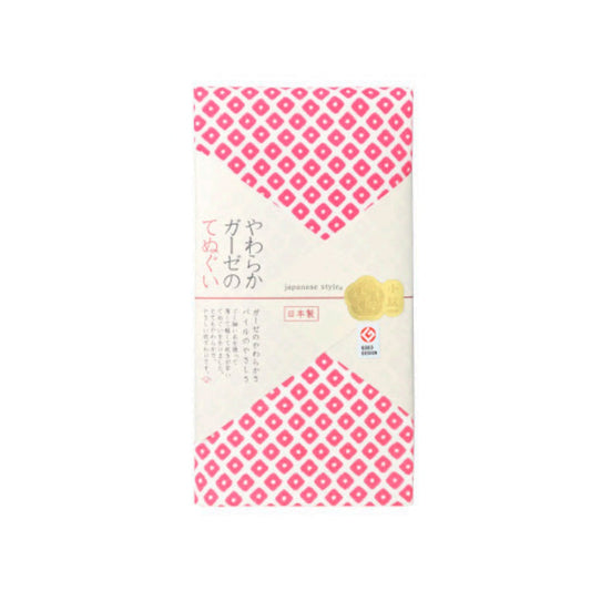Nissen Shoko Japanese Style Kanoko Tenugui (1 piece)