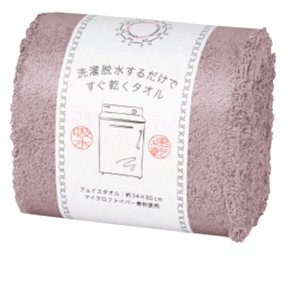 Nissen Shoko Quick-Dry Towel 2 Bath Towel Dark Brown 1 Piece