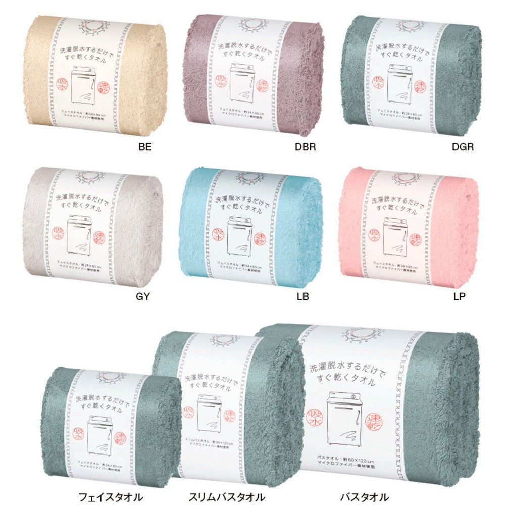 Nissen Shoko Quick-Dry Towel 2 Bath Towel Dark Green 1 Piece