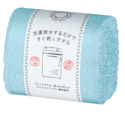 Nissen Shoko Quick-Dry Towel 2 Bath Towel Light Blue 1 Piece