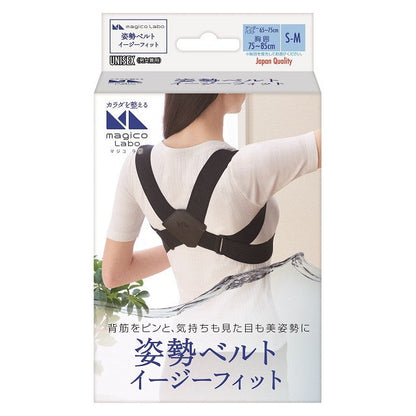 Magic Collabo Posture Belt Easy Fit, S-M Size