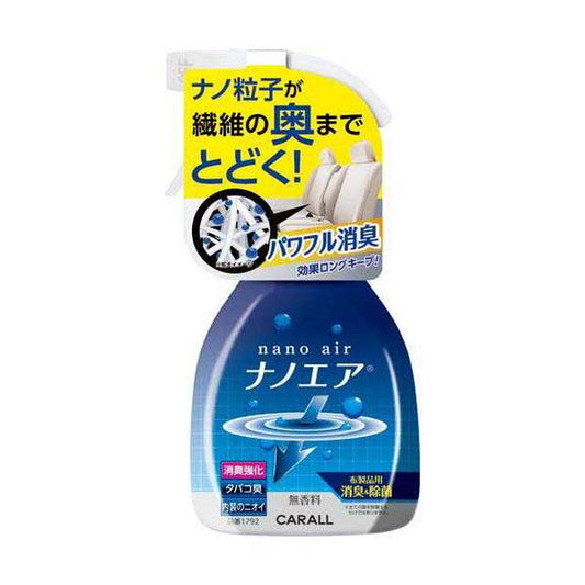 CARALL Deodorizing Nano Air Mist Enhanced 1792