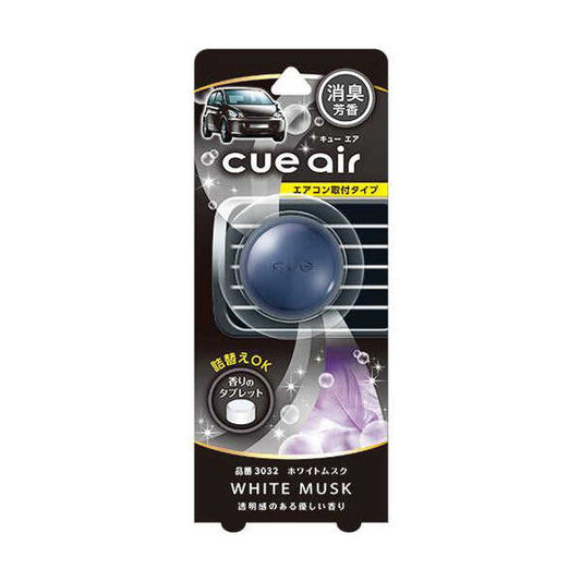 Q-Air White Musk 4.8g