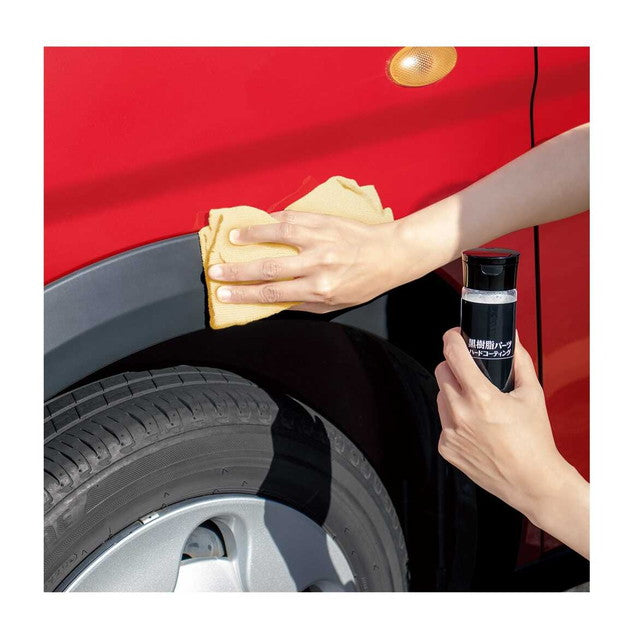 晴香堂 CARALL Black Resin Parts Hard Coating 2134100ml (for about 8 medium-sized vehicles)