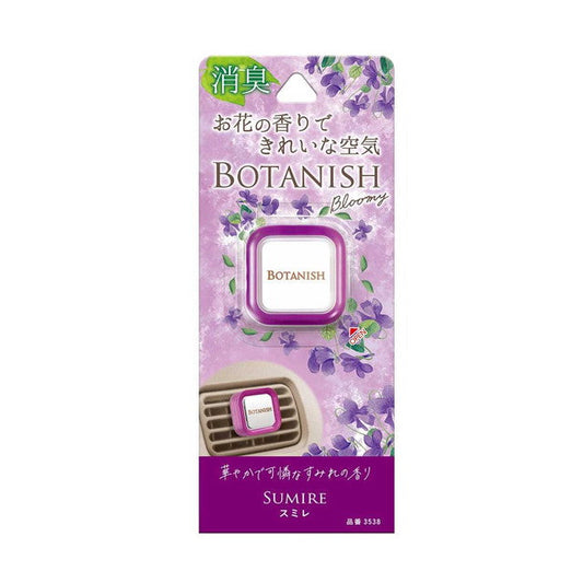 Haruoka-do CARALL Botanique Blooming Air Violet 3538 2.4g