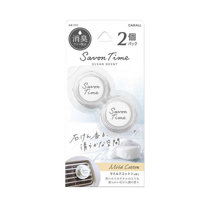 Haruoka-do CARALL Savon Time Clip 2-Pack Mild Cotton 3592 2.4g x 2