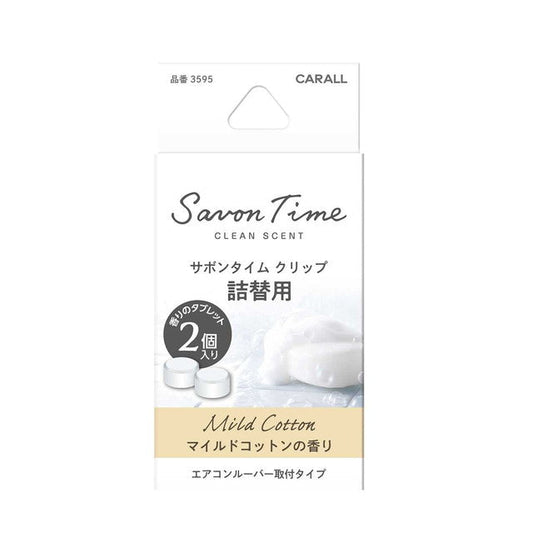 CARALL Sabon Time Clip Refill Mild Cotton 3595 2.4g x 2