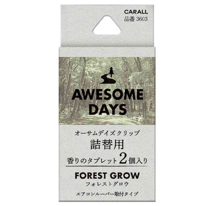 Harukado Awesome Days Clip Refill Forest Glow 2.4g×2
