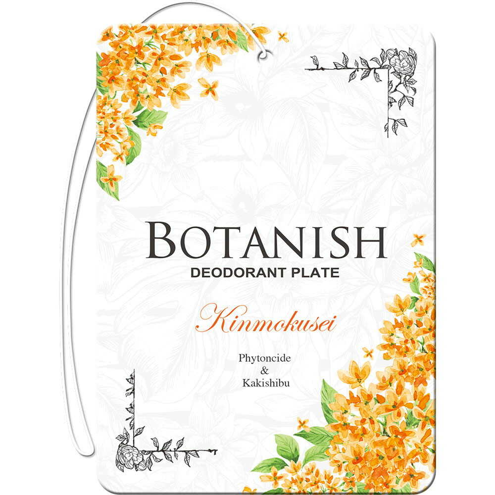 Harukado Botanist 3-Pack Kinmokusei 3605 13g×3