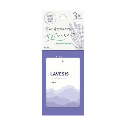 Harukado Laveci Plate 3-Pack Lavender Soap 3636 9g×3