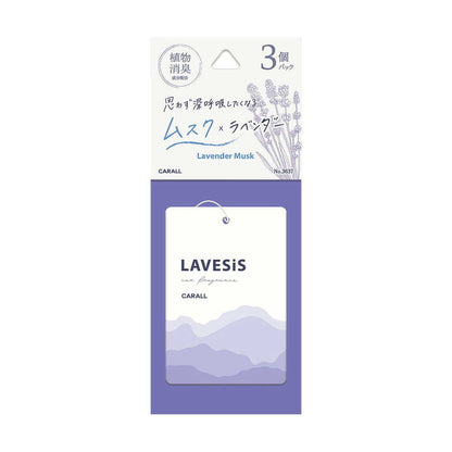 Harukado Laveci Plate 3-Pack Lavender Musk 3637 9g×3
