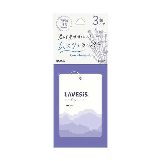 Harukado Laveci Plate 3-Pack Lavender Musk 3637 9g×3