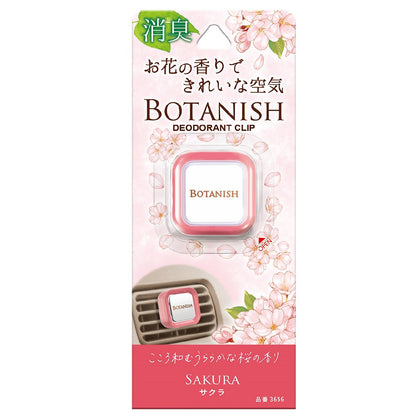 Harukado Botanist Air Sakura 2.4g