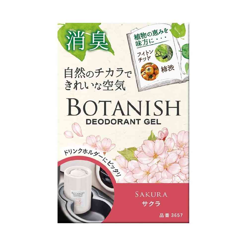 Harukado Botanist Type Sakura 160g