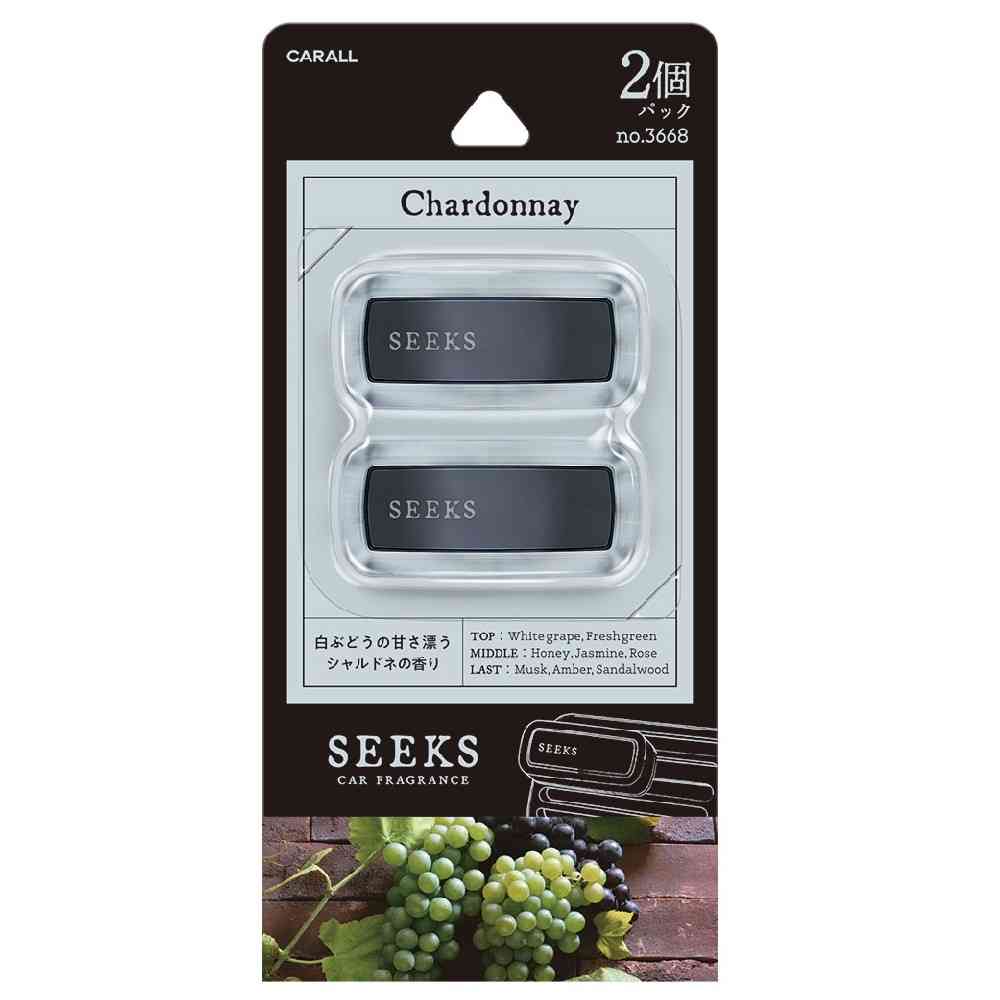 Harukado Chic Clip 2-Pack Chardonnay 2.6g×2