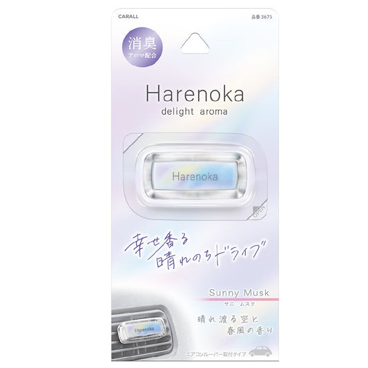 Harukado Hareno Kaku Clip Sunny Musk 2.6g