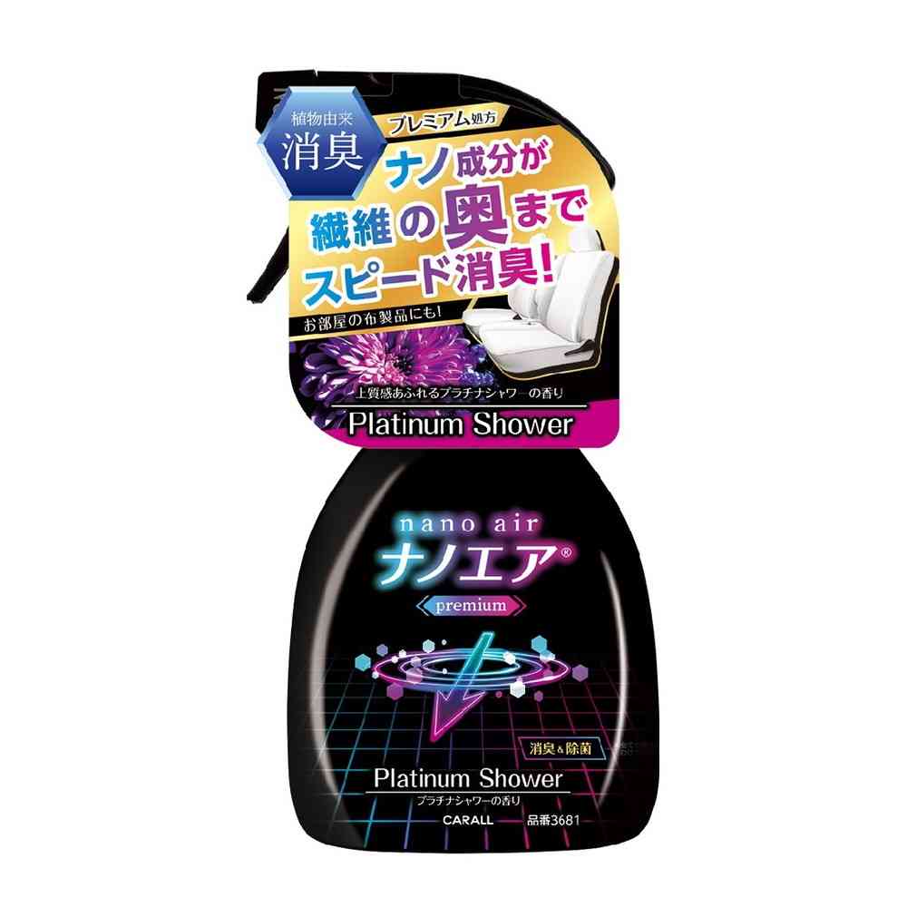 Harukado Deodorizing Nano Air Premium Mist Platinum Shower 250ml