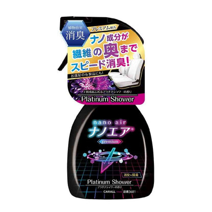 Harukado Deodorizing Nano Air Premium Mist Platinum Shower 250ml