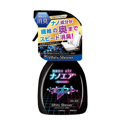 Harukado Deodorizing Nano Air Premium Mist Whitey Shower 250ml