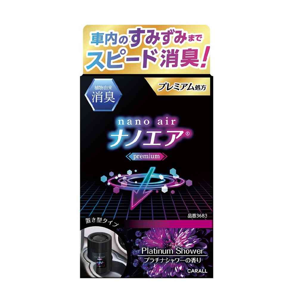 Harukado Deodorizing Nano Air Premium Gel Platinum Shower 160g