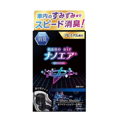 Harukado Deodorizing Nano Air Premium Gel Whitey Shower 160g