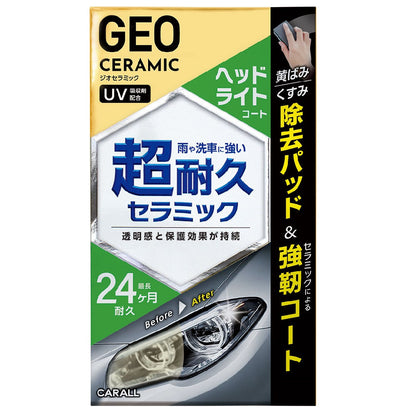 Harukado Geoceramic Headlight Coat Cleaner Pad 1pc / Coating Agent 10ml