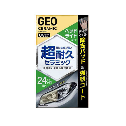 Harukado Geoceramic Headlight Coat Cleaner Pad 1pc / Coating Agent 10ml