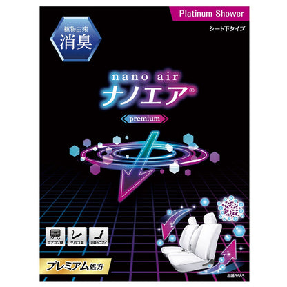 Harukado Deodorizing Nano Air Premium Sheet Under Platinum Shower 170ml