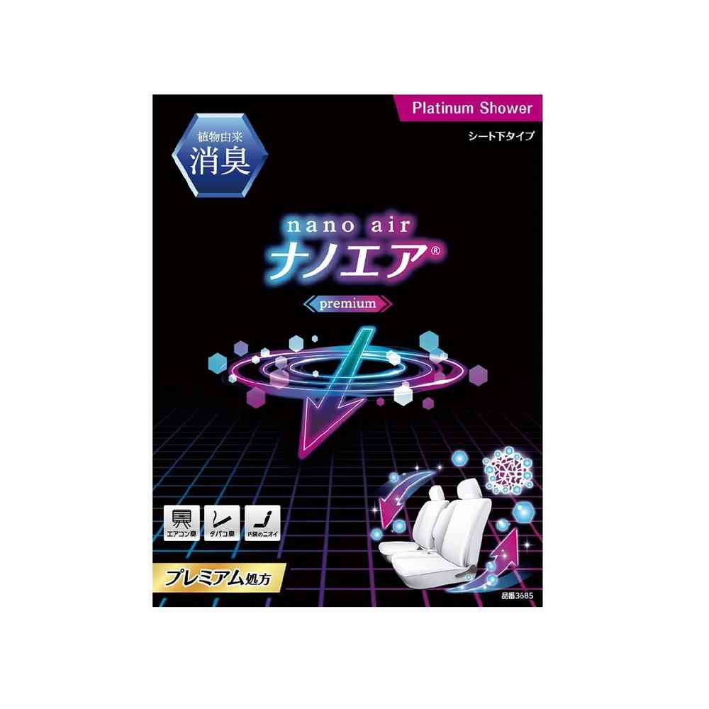 Harukado Deodorizing Nano Air Premium Sheet Under Platinum Shower 170ml