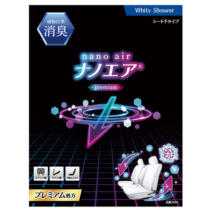 Harukado Deodorizing Nano Air Premium Sheet Under Whitey Shower 170ml