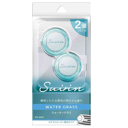 Harukado Suirin Air 2-Pack Water Glass 2.4g×2