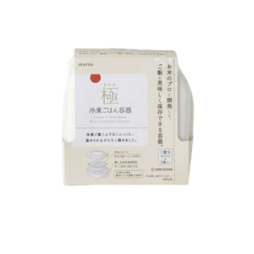 Marna Extreme Frozen Rice Container White 2 Pieces