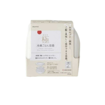 Marna Extreme Frozen Rice Container White 2 Pieces