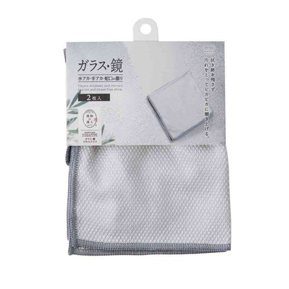 Marna Glass and Mirror Polishing Cloth 2 Pieces