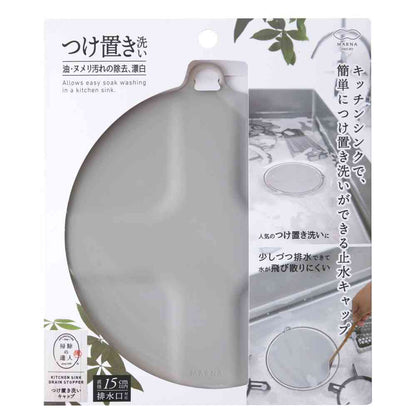 Marna Soaking Wash Cap