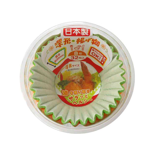 Hiroka Deep Fried Food Cups Size 8 32 Pieces