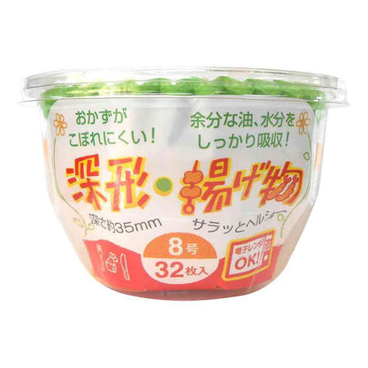 Hiroka Deep Fried Food Cups Size 8 32 Pieces