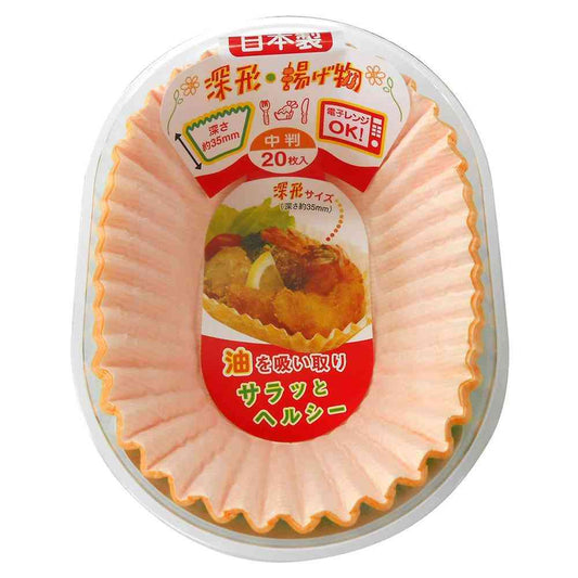 Hiroka Deep Fried Food Cups Medium 20 Pieces