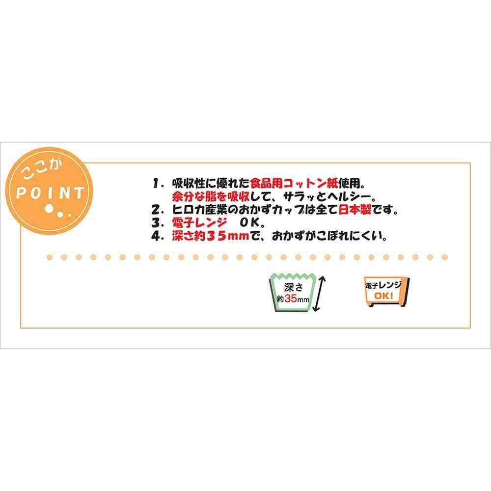 Hiroka Deep Fried Food Cups Medium 20 Pieces
