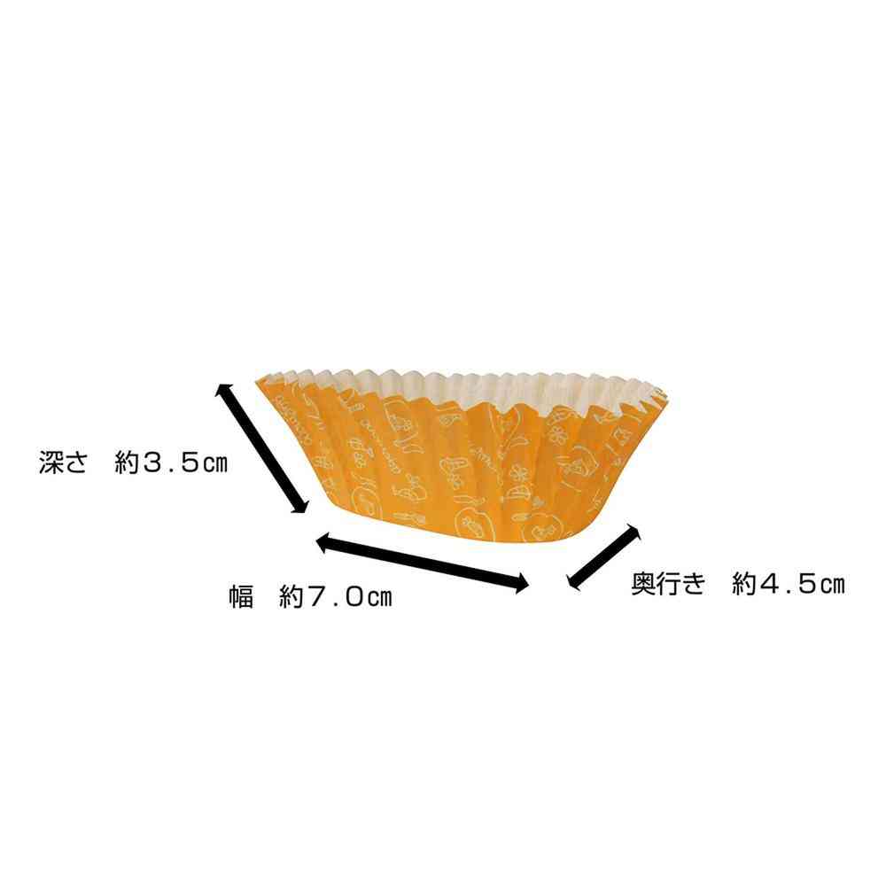 Hiroka Deep Fried Food Cups Medium 20 Pieces