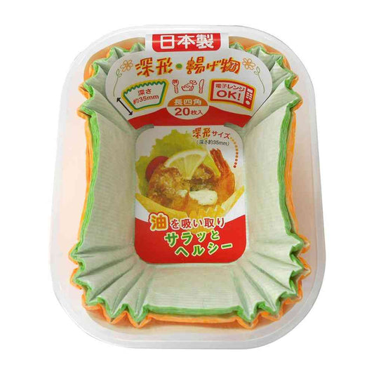 Hiroka Deep Fried Food Cups Long Rectangle 20 Pieces