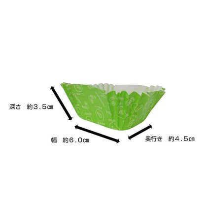 Hiroka Deep Fried Food Cups Long Rectangle 20 Pieces