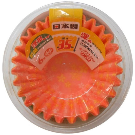 Antibacterial Small Flower Side Dish Cups Deep Shape No. 6 (66 Pieces)