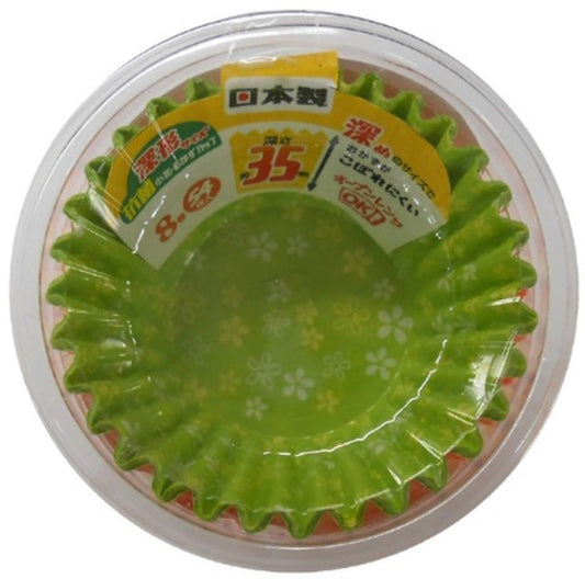 Antibacterial Small Flower Side Dish Cups Deep Shape No. 8 (54 Pieces)