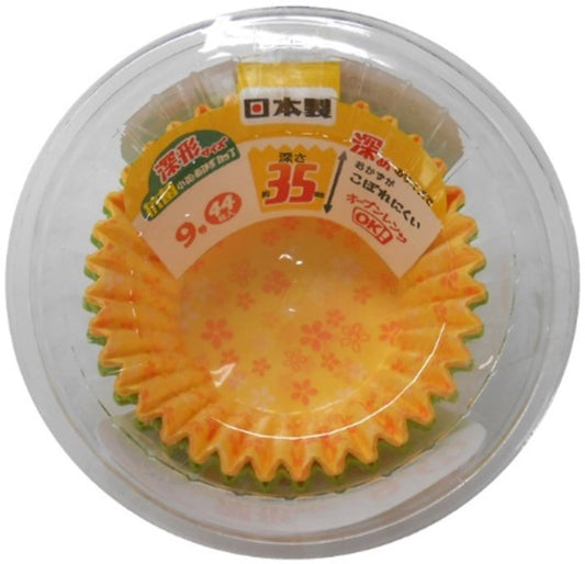 Antibacterial Small Flower Side Dish Cups Deep Shape No. 9 (44 Pieces)