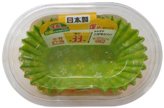 Antibacterial Small Flower Side Dish Cups Deep Shape Oval (48 Pieces)